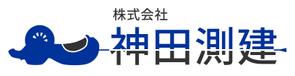 ネット工房WooPaa (asuka_4627)さんの建築測量・墨出しの会社「神田測建」のロゴへの提案