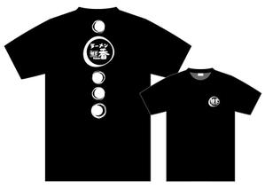 ninaiya (ninaiya)さんのモダンカジュアルなラーメン屋さんのTシャツデザインへの提案