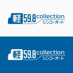 mmfum design (tt00)さんの軽自動車５９，８万円のお店のロゴへの提案