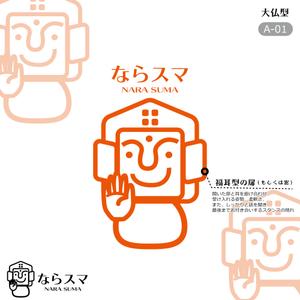 okam- (okam_free03)さんの中古住宅専門店「ならスマ」のロゴとキャラクター作成への提案