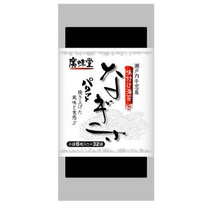saiga 005 (saiga005)さんの味付け海苔のパッケージデザイン製作への提案