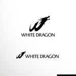 sakari2 (sakari2)さんのジャンルに捕らわれないチャンレジする会社「WHITE DRAGON」のロゴ制作への提案