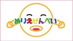 HIRO Labo (HiroLabo)さんの商品「ぬりえせんべい」のロゴへの提案