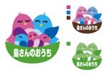 shin (shin)さんの飼い鳥のおもちゃの製作販売など　サイトのロゴへの提案