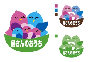 shin (shin)さんの飼い鳥のおもちゃの製作販売など　サイトのロゴへの提案