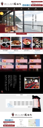 maria9 (maria9)さんの小田原の磯料理・地魚料理の飲食店リニューアルデザイン【コーディング不要】への提案