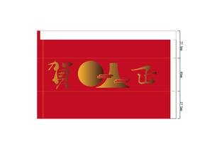 ココロノデトックス ()さんの<年始用>使い捨ておしぼりの包装フィルムデザインへの提案