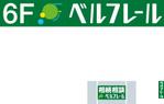 あいうえお (kiga3)さんの屋上看板とガラス面看板（ロゴはあります）への提案