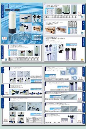 Tatsu (hiehietatsuya)さんの純水器のカタログ（８P)の制作依頼への提案