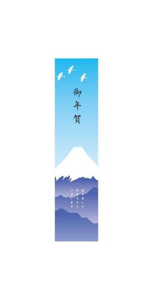 ATARI design (atari)さんの<年始用>使い捨ておしぼりの包装フィルムデザインへの提案