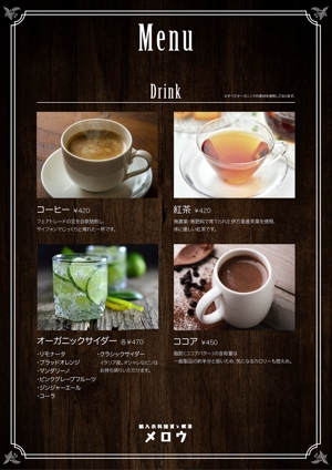 TK_DESIGN (takedak)さんの雑貨店兼喫茶店のメニューデザインへの提案