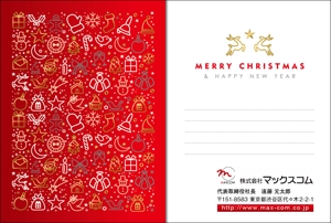 aoifune (aoifune)さんのクリスマスカードのデザイン（法人）への提案