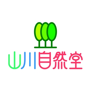 hiro-38さんの「山川自然堂」のロゴ作成への提案