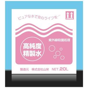 serve2000 (serve2000)さんのダンボールのパッケージデザインへの提案