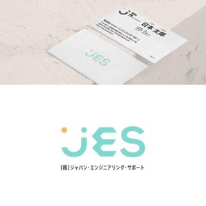 えんや (mitsuaki5993)さんの社名変更に伴う会社ロゴデザインへの提案