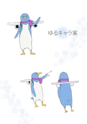 kata-aさんのヒコーキ・空港を連想させるゆるキャラ（動物）デザインをお願いします(^^)への提案