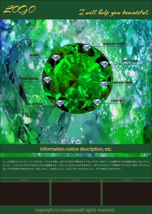 abis ()さんの宝石取り扱い企業ホームページの作成への提案