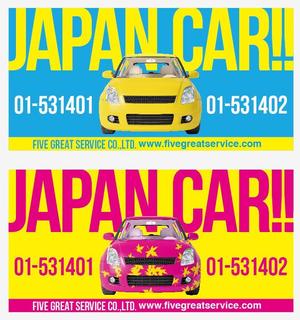 603design (kei_design)さんの至急：海外で使う日本製自動車販売大型看板のデザイン製作への提案