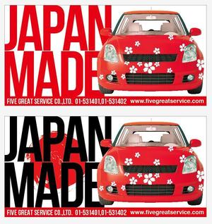 603design (kei_design)さんの至急：海外で使う日本製自動車販売大型看板のデザイン製作への提案