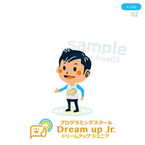 okam- (okam_free03)さんのプログラミングスクールテキストに登場する生徒と先生のキャラクターデザイン　2案への提案