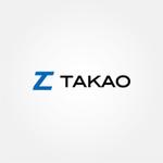 tanaka10 (tanaka10)さんの有限会社　高尾材木店への提案