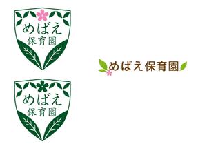 Midori (Midori_K)さんの保育園の園章・ロゴへの提案
