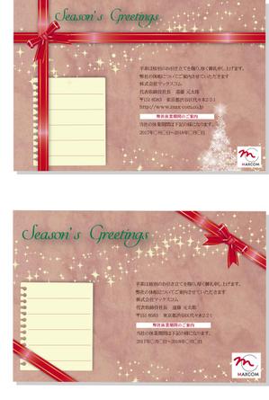 kirakira007さんのクリスマスカードのデザイン（法人）への提案