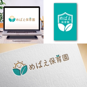 Hi-Design (hirokips)さんの保育園の園章・ロゴへの提案