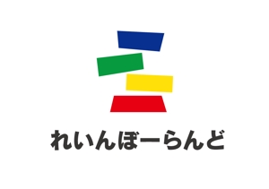 佐藤真由(Sato Masayoshi) ()さんの新規オープンの保育園のロゴへの提案