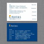 tarax ()さんの不動産・建築総合コンサルタント　RAICS　の名刺デザインへの提案