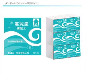 Cheshirecatさんのダンボールのパッケージデザインへの提案