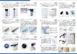 design_faro (design_faro)さんの純水器のカタログ（８P)の制作依頼への提案