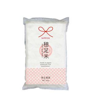 rie-koさんの海外向けコシヒカリのパッケージラベルの作成依頼への提案