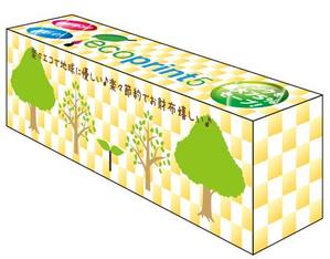 bluebook_layさんのバンドル用のパッケージ（ソフトウエア）への提案