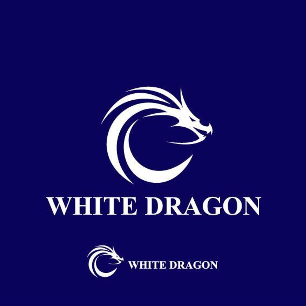 ジャンルに捕らわれないチャンレジする会社「WHITE DRAGON」のロゴ制作