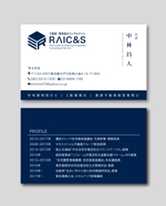 k0518 (k0518)さんの不動産・建築総合コンサルタント　RAICS　の名刺デザインへの提案