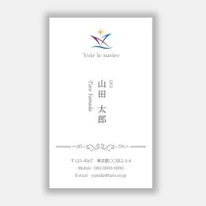 mizuno5218 (mizuno5218)さんのアパレル産業会社  ヴィオレナビーレの名刺デザインへの提案
