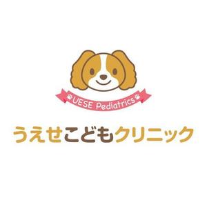 kids (kids)さんの小児科医院 「うえせこどもクリニック」 ロゴへの提案