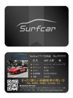 YH Design (yoshi_design)さんの高級車に乗る会員制サービス「SurfCarクラブ」の会員証への提案