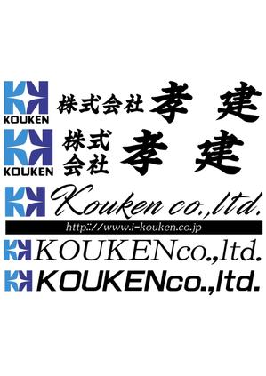小泉　陸 (works6_japan)さんの会社車両用ステッカーへの提案