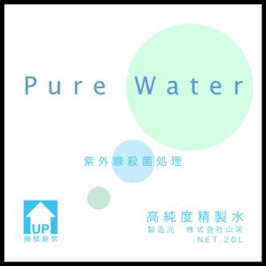 はじめプロジェクト株式会社 (yukihiro)さんのダンボールのパッケージデザインへの提案