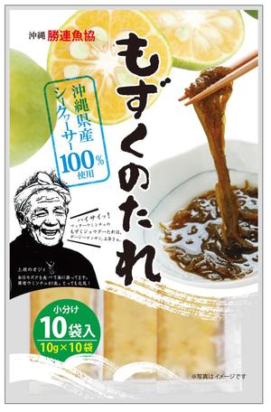 株式会社古田デザイン事務所 ()さんのもずくのたれラベルデザイン（への提案