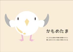 Noriya Kazami (kazami_noriya)さんのパチンコ・パチスロ組合のイメージキャラクターデザイン　※継続依頼ありへの提案