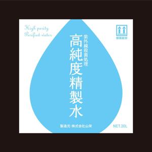 野田 (seisei)さんのダンボールのパッケージデザインへの提案