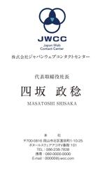 idea_t (idea_t)さんのWEB会社(弊社)の名刺デザイン(継続依頼あり)への提案
