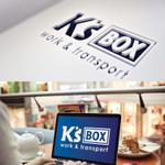 モンチ (yukiyoshi)さんの運送系と設営作業の会社「K's BOX」のロゴへの提案