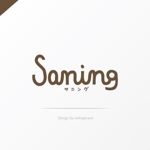 picardseiko (seikopicard)さんの山陰の女性向けサイト『Saning(サニング)』のロゴへの提案