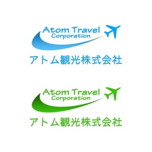 lancer_545さんの旅行会社ののロゴへの提案