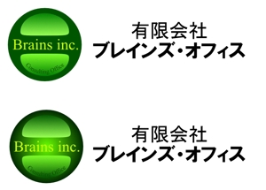 swith (sei-chan)さんのコンサルティング・オフィス(企業)のマークとロゴへの提案