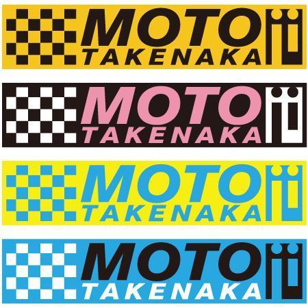 PLAdesignさんの「ＭＯＴＯＪＩ　ＴＡＫＥＮＡＫＡ」のロゴ作成への提案